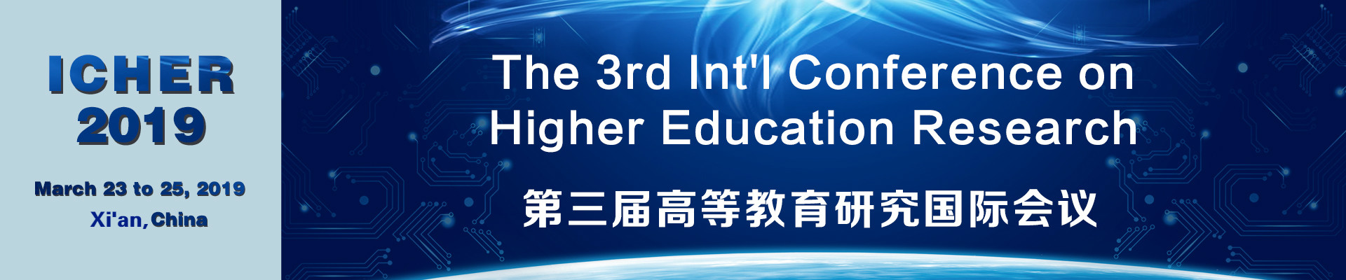 the 3rd int"l conference on higher education